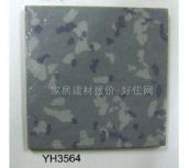 �׻��K��PVC���ϵذ� ��ˇϵ��YH3564 457.2mm��457.2mm����2mm  