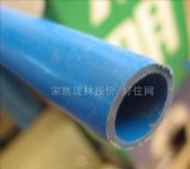 ��PVC-U��  DN25mm 