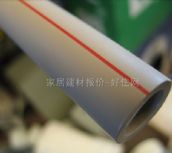 ��PP-R��  DN20mm 