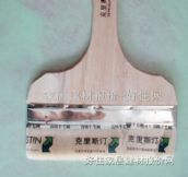 ����˹͡ëˢ ����ľ�|�ֱ���ëˢD8427 7�� 175mm 