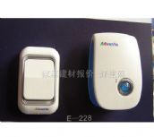 �������T� E-228 