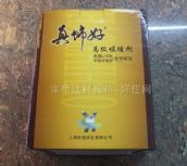 �����p�� �߼���p���oɳ�� 2.5kg 