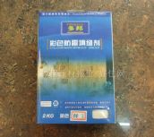 �����p�� ��ɫ��ù��p�� 2kg 