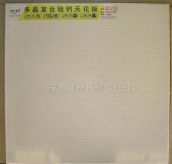 ��A���Ǻӹ����}���컨 540 595mm��595mm 