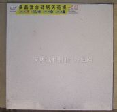 ��A���Ǻӹ����}���컨 511 595mm��595mm 