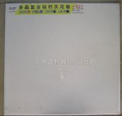 ��A���Ǻӹ����}���컨 514 595mm��595mm 