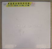 ��A���Ǻӹ����}���컨 530 595mm��595mm 