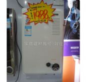 �f�͟�ˮ�� ȼ���ˮ��JSQ21-10C ���� ����Ҏ�� 