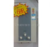 �f�͟�ˮ�� JSQ16-8BҺ����6.5M3 8L 