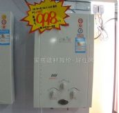 �f�͟�ˮ�� ȼ���ˮ��JSQ13-6.5M3 30W 