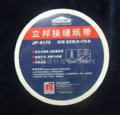 �����컨���ѽӿp�� �ӿp����JP-9175 52mm��75M 