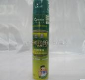 �����l���ҾӒ����o����Ʒ Ƥ���o��ϞGR-6012 380ML 