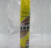 �����l���ҾӒ����o����Ʒ Ƥ�|���A��GR-6005 380ML 