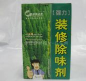 �����l�����ҳ�ζ�� �b�޳�ζ��(��)GR-8008 100k 