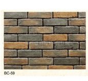 С�u���Ļ�ʯ �u�BC-59 205mm��64mm��13mm 