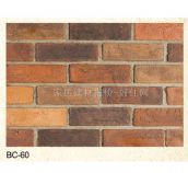 С�u���Ļ�ʯ �u�BC-60 205mm��64mm��13mm 