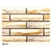 С�u���Ļ�ʯ �u�BE-01 225mm��60mm��13mm 