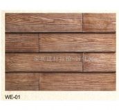 С�u���Ļ�ʯ ľ�y�WE-01 500mm��120mm��26mm 