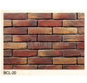 С�u���Ļ�ʯ �u�BCL-20 225mm��64mm��13mm 