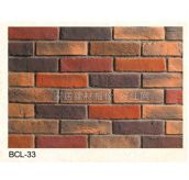 С�u���Ļ�ʯ �u�BCL-33 225mm��64mm��13mm 