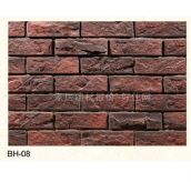 С�u���Ļ�ʯ �u�BH-08 165mm��64mm��32mm 