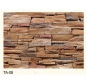 С�u���Ļ�ʯ �r�TA-08 500/300/200mm��100mm��31mm 