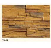 С�u���Ļ�ʯ �r�TA-14 500/300/200mm��100mm��31mm 