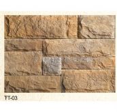 С�u�� �Ļ�ʯ 480mm��16mm��40mm  �r�TT-03     