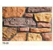 С�u���Ļ�ʯ �r�TS-20 190mm��170mm��60mm 