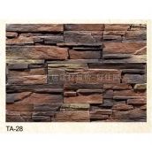 С�u���Ļ�ʯ �r�TA-28 500/300/200mm��100mm��31mm 