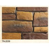 С�u���Ļ�ʯ �r�TN-2039 450mm��180mm��40mm 