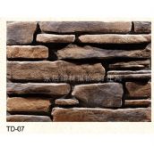 С�u���Ļ�ʯ �r�TD-07 500mm��20mm��25mm 