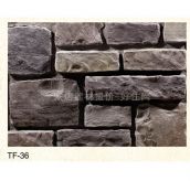 С�u���Ļ�ʯ �r�TF-36 150mm��70mm��30mm 