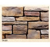 С�u���Ļ�ʯ �r�TK-81 120mm��40mm��30mm 