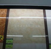 �ο��شu ����u������ƷJ98007 800mm��800mm 