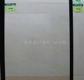 �ο��شu ����u����x��S28012 800mm��800mm 