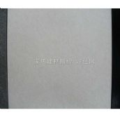 �ο��شu ����u����ʯBP6003 600mm��600mm 