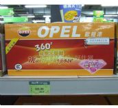 �W��ľ���������b 360��ȫЧ���@ľ���� 3PU007B 5kg ���� ͸��