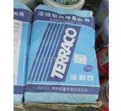 Ϳ�Ϳɉ���ā�ӷ� ��s�ȉ������� 20kg 