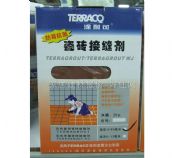 Ϳ�Ϳ���p�� TGG-602��ɫͨ�ôɴu�ӿp�����sɫ�� 2kg 