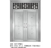 �|�����鲻�P��T �p�_ʽDY28-59-A���P䓉��� ӆ�� 