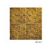 BOBUħ�K������ ���A��� �h�� 2.4M��2.4M 16�K 