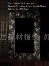 ����b� Ƥ�� 1200��1800mm 