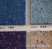 ��������PVC���ϵذ� 072 2��20M 