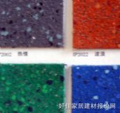 ��������PVC���ϵذ� 071 2��20M 