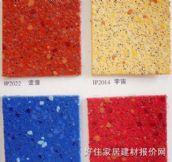 ��������PVC���ϵذ� 069 2��20M 