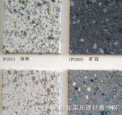 ��������PVC���ϵذ� 065 2��20M 