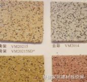 ��������PVC���ϵذ� 064 2��20M 