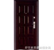 �t�ՏN�l�ľ�T���b���T�� HBJ-A8 2100��950mm 