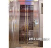 ���β��P��T ���_ʽPP0002 2050��950mm 